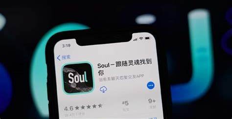 一亿单身男女撑起的Soul，号称灵魂社交，却成了色情温床？