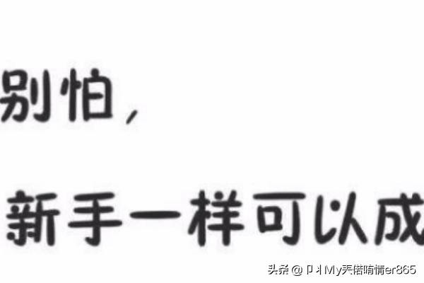 微博自媒体如何赚钱