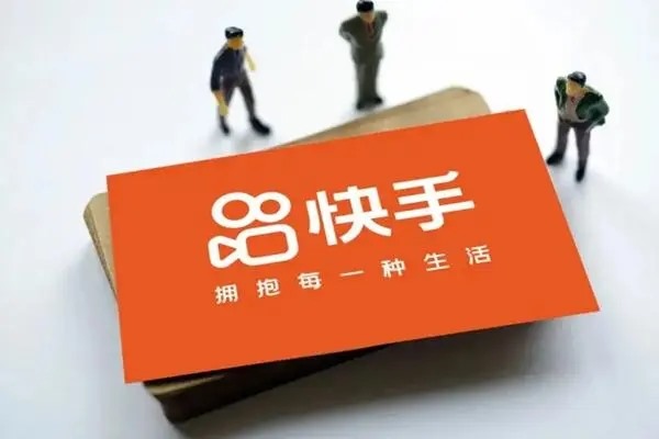 那么快手怎么上热门涨粉丝？